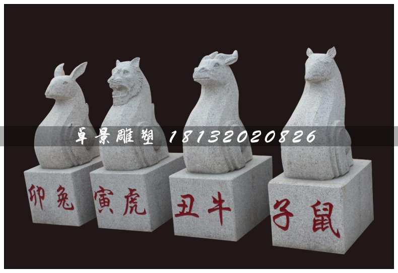 十二生肖石雕，大理石十二生肖雕塑 (5)