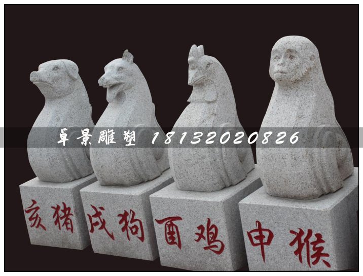 十二生肖石雕，大理石十二生肖雕塑 (4)