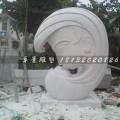 抽象母親與小孩石雕，母愛石雕，公園景觀石雕