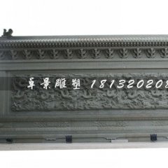 九龍壁，石雕龍壁