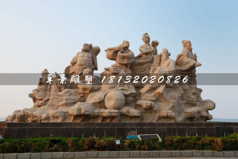 八仙過海石雕，廣場大理石神仙