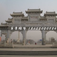 廣場石牌坊雕塑，三門牌坊石雕