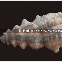 海螺石雕，公園景觀石雕