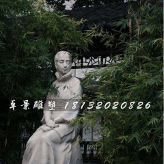 沈壽石雕，古代人物石雕