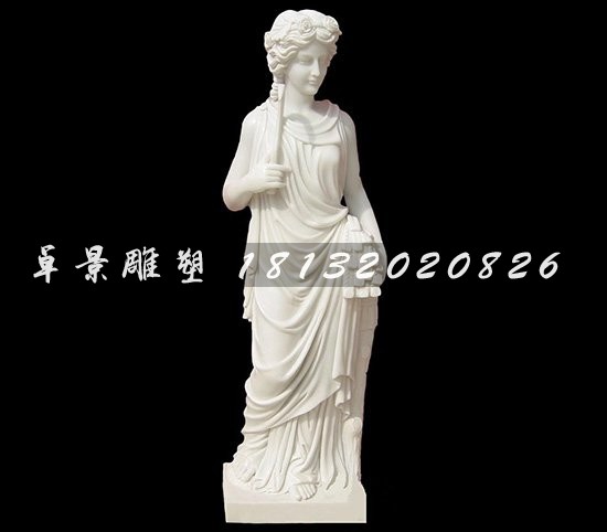 漢白玉人物雕塑，西方女人石雕