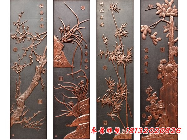 梅蘭竹菊鍛銅壁畫(huà)浮雕