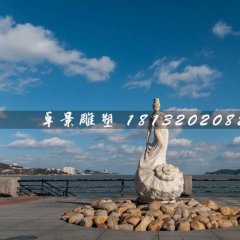 海螺姑娘石雕，海邊古代人物石雕