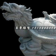 負(fù)屃石雕，青石神獸