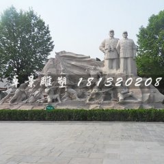 廣場抗戰(zhàn)時(shí)期人物石雕