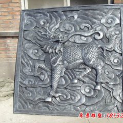麒麟銅浮雕，鍛銅麒麟浮雕