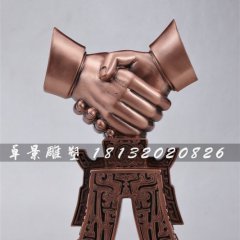 握手銅雕，合作共贏企業(yè)銅雕