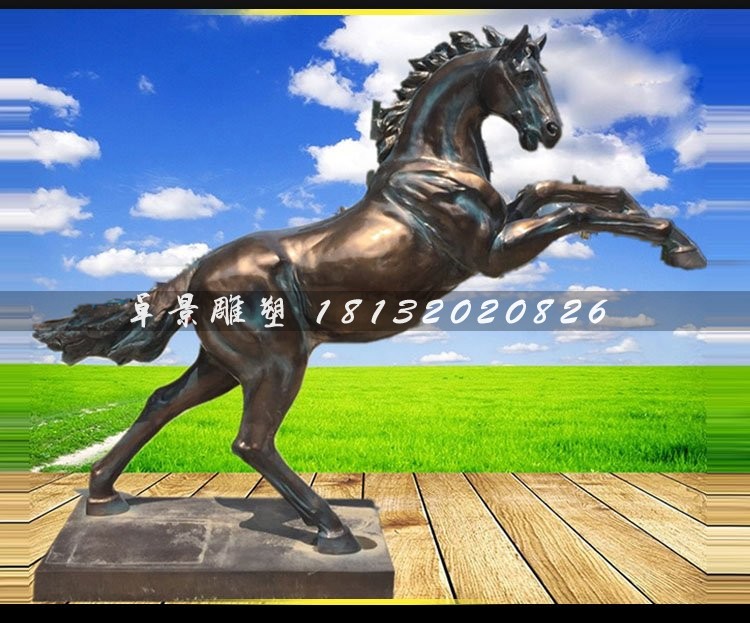 立馬銅雕，廣場銅馬動物雕塑
