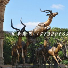 羚羊銅雕，景觀動物雕塑