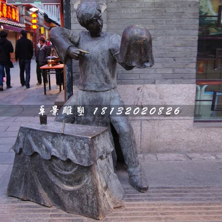 變魔術(shù)人物銅雕，步行街小品雕塑