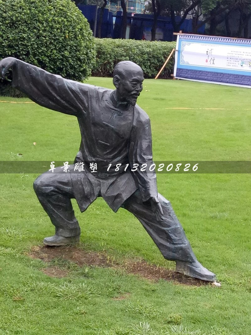 打太極人物雕塑，公園人物銅雕