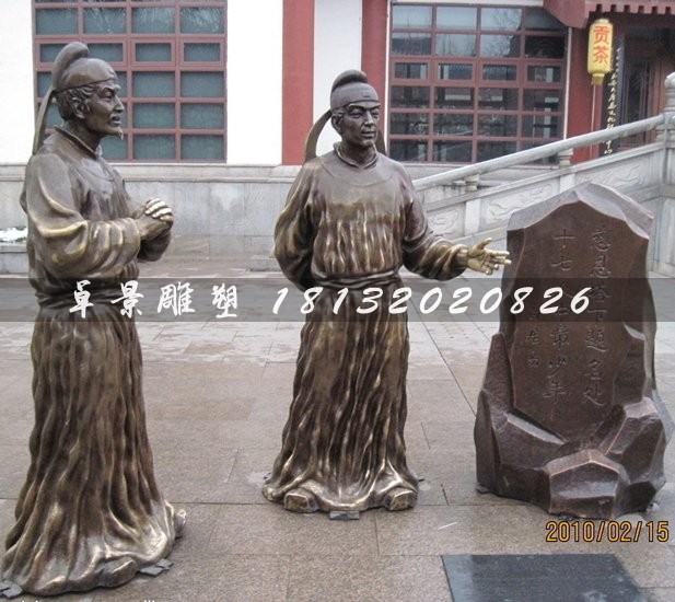 古人對(duì)詩(shī)雕塑，公園古人物銅雕