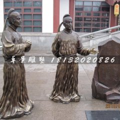 古人對(duì)詩(shī)雕塑，公園古人物銅雕
