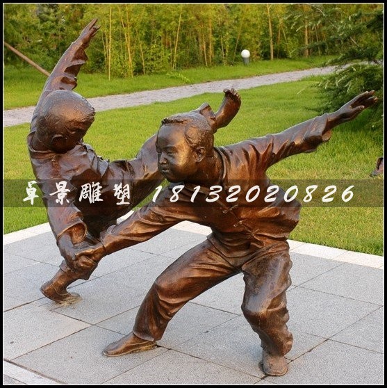 小孩摔跤銅雕，公園小品人物雕塑