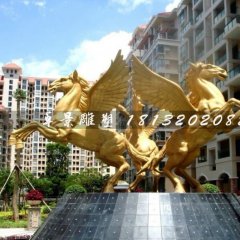 飛馬銅雕，廣場(chǎng)飛馬雕塑