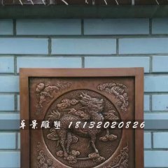 神獸浮雕，麒麟銅浮雕
