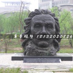 愛(ài)因斯坦銅雕，公園西方偉人銅雕