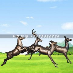 奔跑的小鹿銅雕，公園動物銅雕