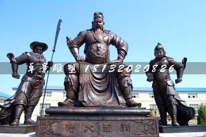 關公銅雕，古代人物銅雕