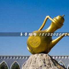酒壺銅雕，城市標(biāo)志雕塑