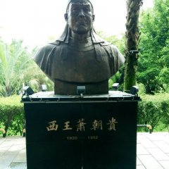 蕭朝貴銅雕，古代人物銅雕