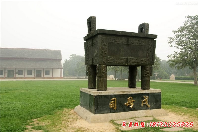 司母戊鼎，廣場(chǎng)銅鼎雕塑