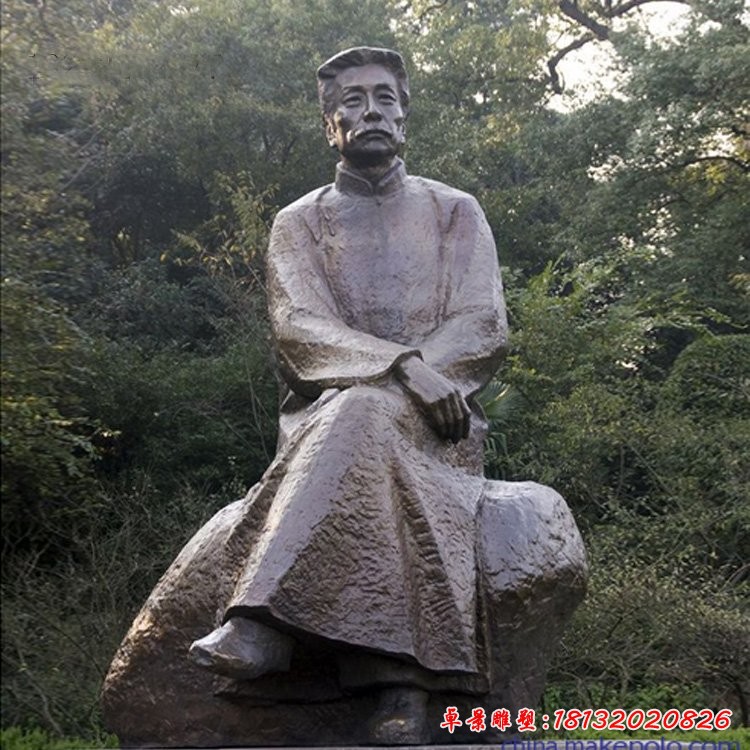 坐式魯迅銅雕，公園名人銅雕