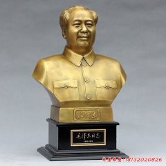 毛主席半身像銅雕，偉人銅雕