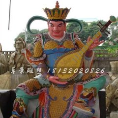 玻璃鋼四大天王雕塑，玻璃鋼彩色四大天王雕塑