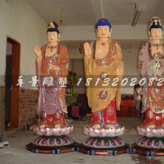 玻璃鋼西方三圣雕塑，彩繪玻璃鋼西方三圣雕塑