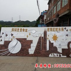 學(xué)校浮雕，學(xué)校不銹鋼浮雕，玻璃鋼浮雕