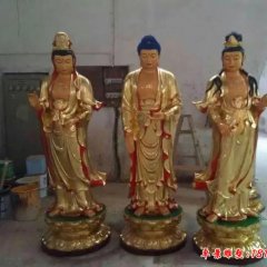西方三圣雕塑，玻璃鋼彩繪西方三圣雕塑