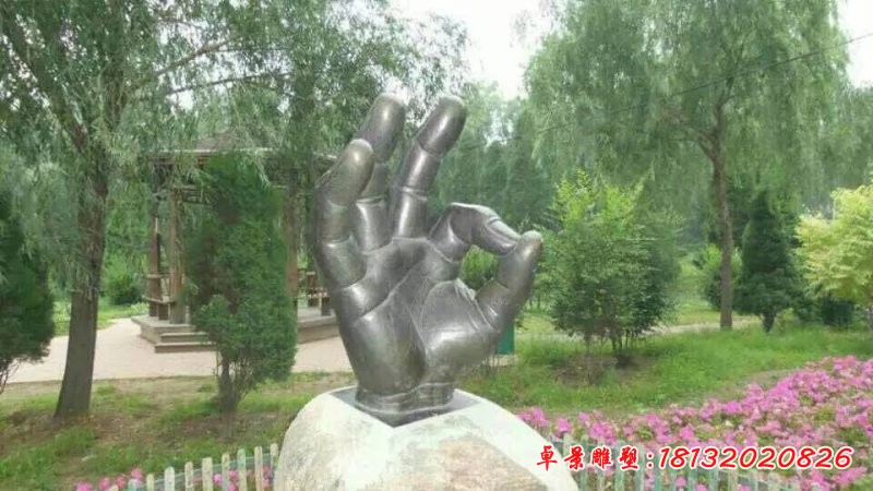 玻璃鋼仿銅ok手勢(shì)雕塑，景觀玻璃鋼雕塑