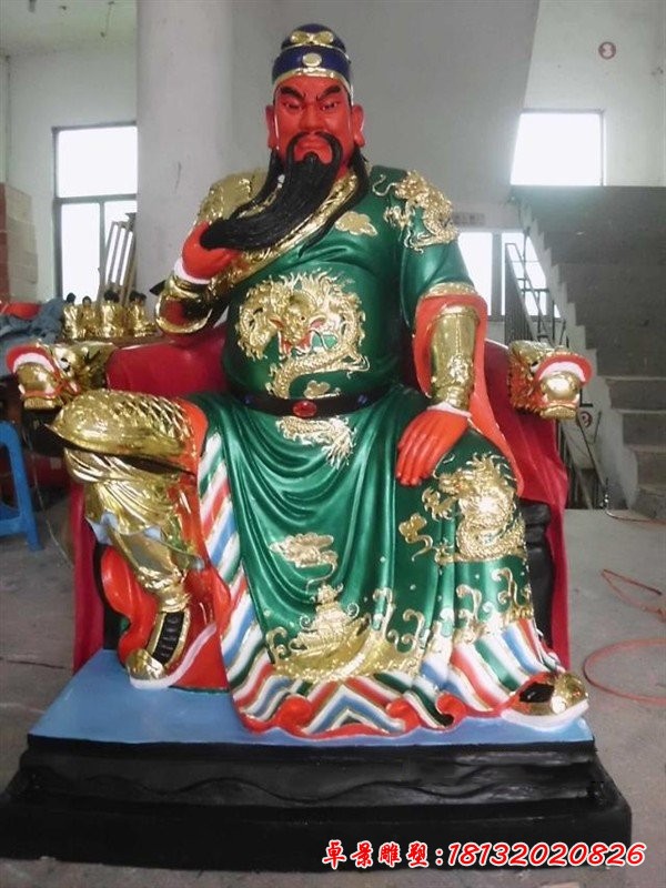 玻璃鋼關(guān)圣大帝雕塑,彩繪玻璃鋼雕塑