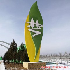 不銹鋼大型抽象樹(shù)葉