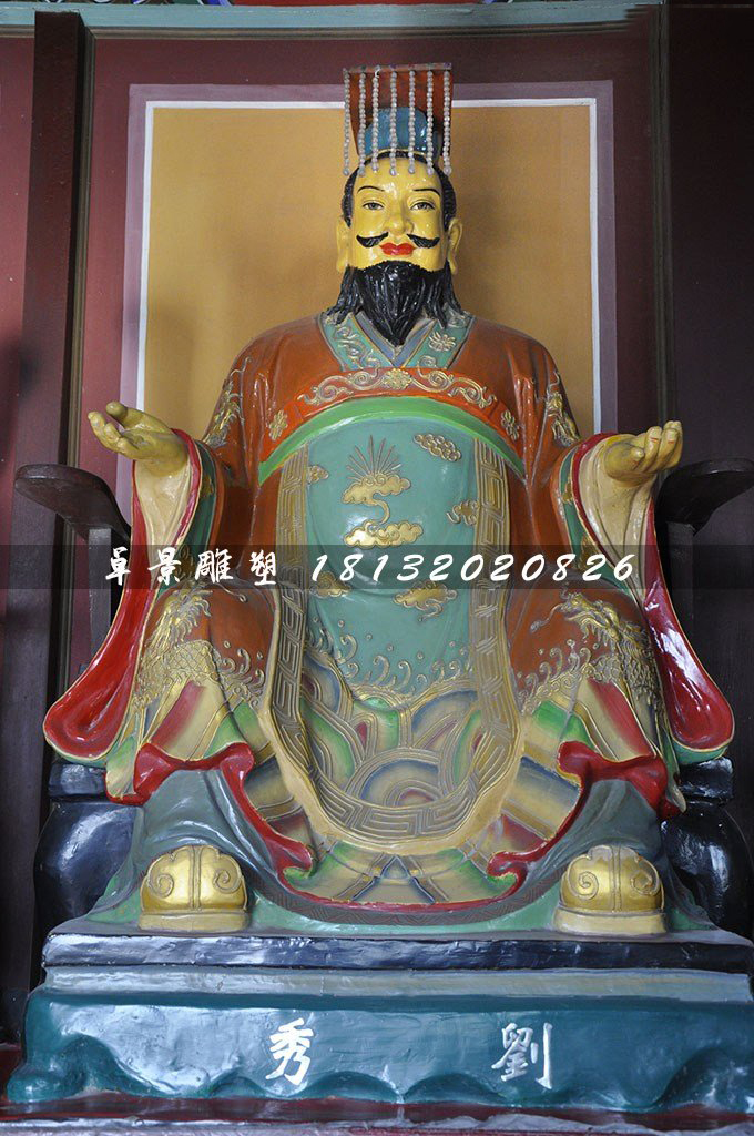 劉秀雕塑，玻璃鋼漢代皇帝雕塑