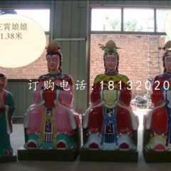 三霄娘娘雕塑，玻璃鋼彩繪神仙