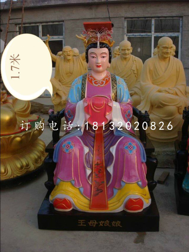 王母娘娘雕塑,玻璃鋼彩繪神仙