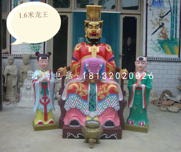彩繪龍王雕塑，玻璃鋼神仙雕塑