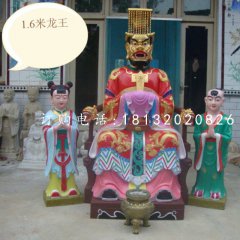 彩繪龍王雕塑，玻璃鋼神仙雕塑