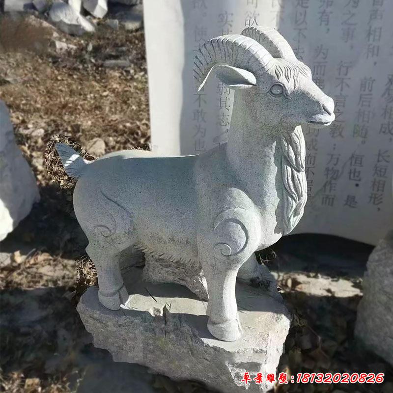 石雕園林動(dòng)物羊2