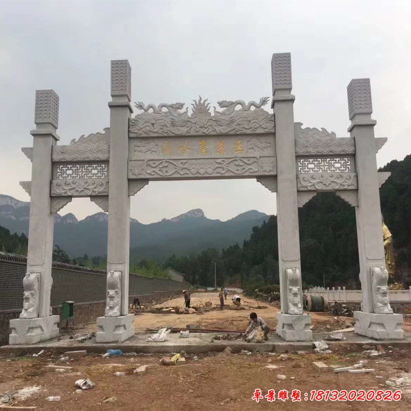 滴水崖景區(qū)三門沖天牌坊石雕
