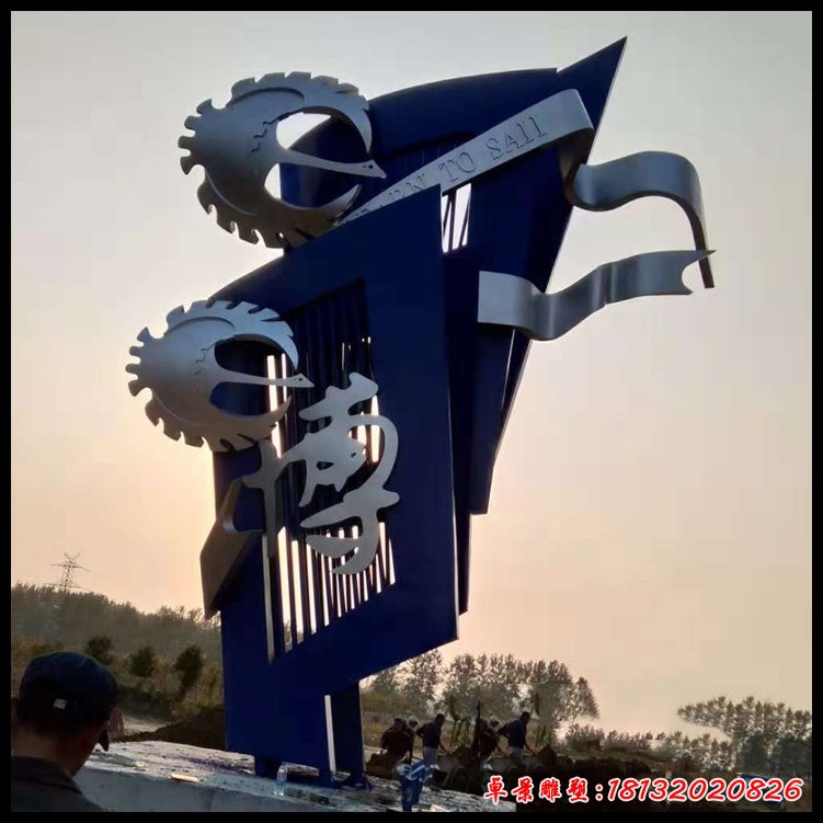 校園不銹鋼博學(xué)書籍雕塑
