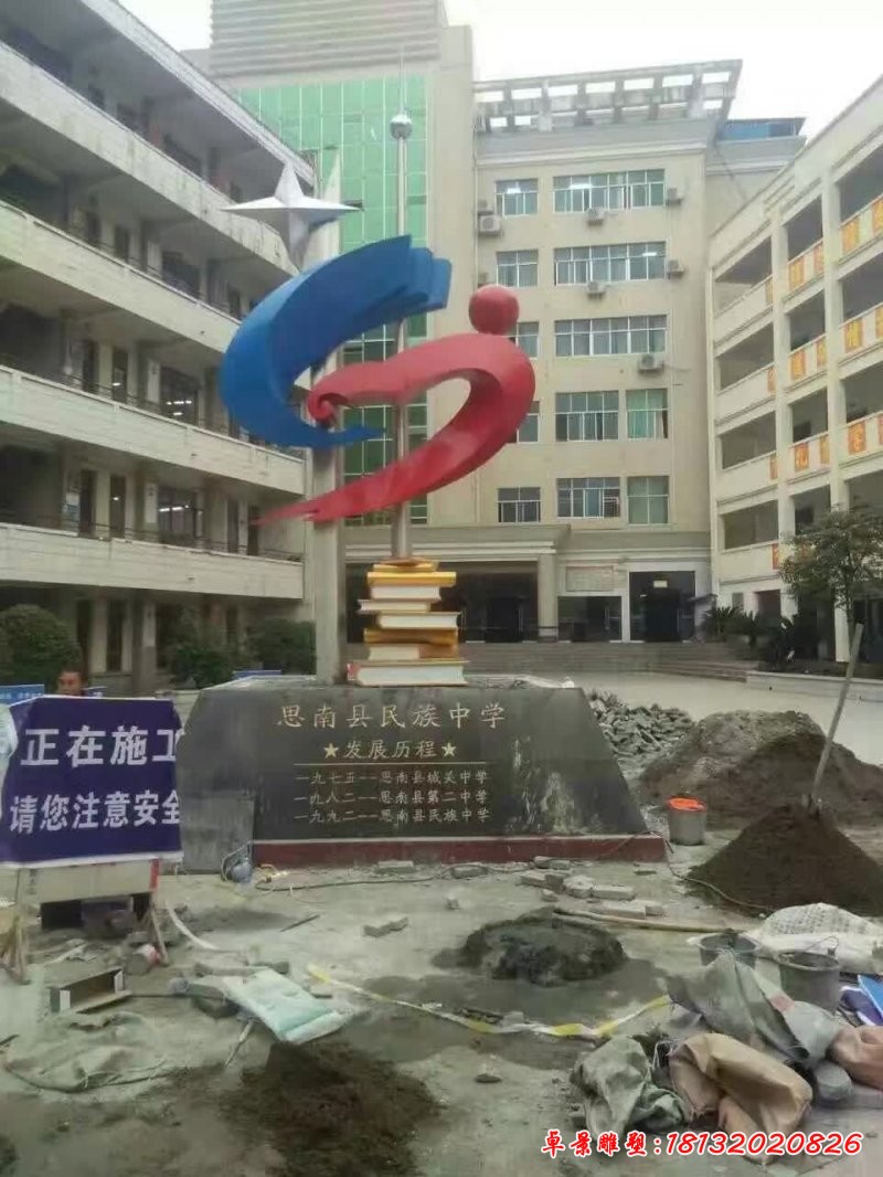 不銹鋼校園書籍?;盏袼? />
<div id=