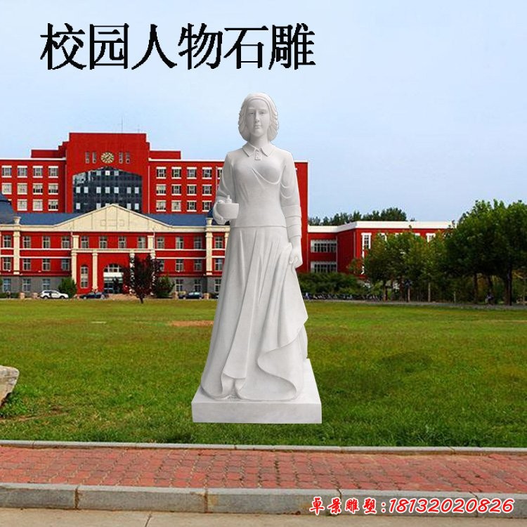 南丁格爾石雕，校園漢白玉人物雕塑
