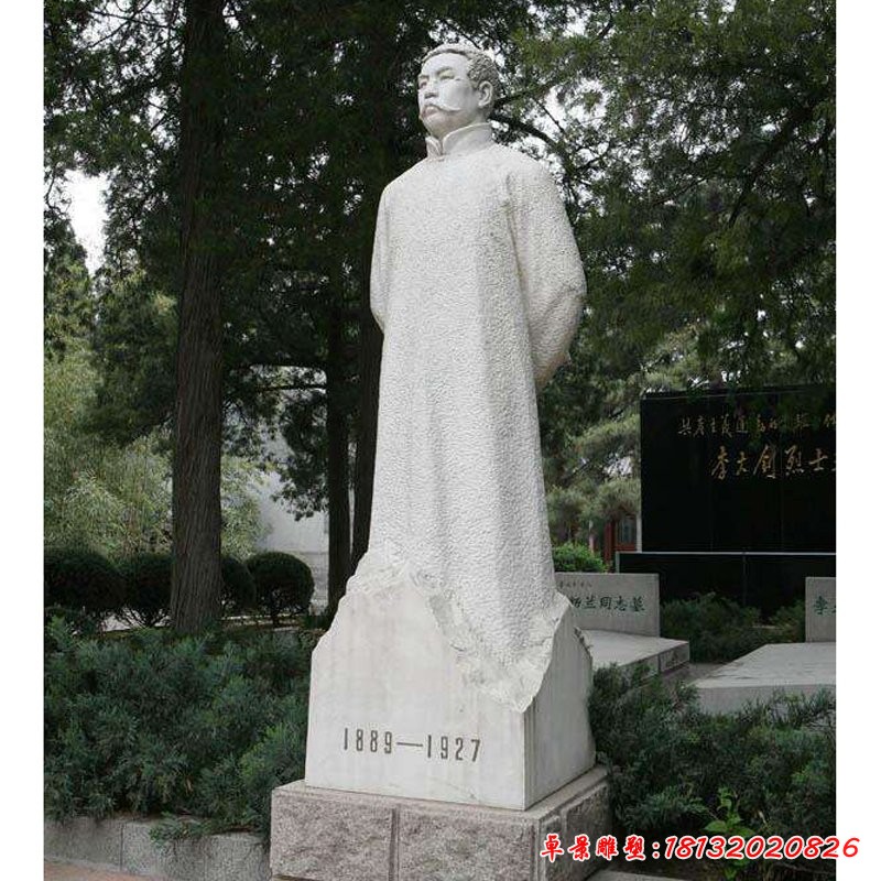 李大釗石雕，大理石名人雕塑